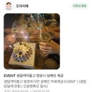 사거리룸포차 | 용봉동 술집 포차야해 :: 전철우사거리 술집 포차야해 방문 후기