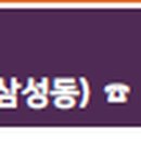 양산맑은내과의원 이미지