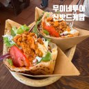 베나자에서 예약한 나트랑↔무이네 투어 초입 부분 + 신밧드 케밥 후기