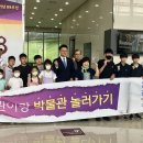 한국교통대학교박물관 이미지