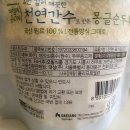 몽글순두부 이미지