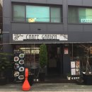 카르페가든(Carpe Garden)