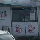 홈플러스(주) 합정점 | 2월 마지막 주 :: 3만보 걷는 생일날 이거 맞냐...등산/ 상수 에꼴리 / 합정 옥코노미야끼 /일상블로그]