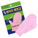 마이뷰티 이미지