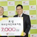 의료법인 효성의료재단 이미지