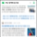 신동아당구클럽 이미지