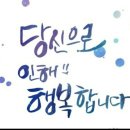 인셀덤 은혜 이미지