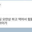 몽떼(monter) 이미지