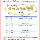 한뫼도서관 교양교실2 이미지