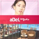 아델피부과의원 네이버블로그