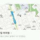 바투호프
