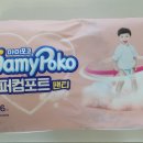 마미포코 슈퍼컴포트 팬티기저귀 21개월 아기 기저귀 사이즈 선택 팁