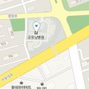 의료법인백송의료재단 굿모닝병원 이미지