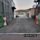 [경기도 안성시외가천리 주차장 아스팔트 재포장] 드림포장건설 시공후기 입니다.