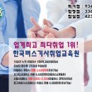 고려운수 네이버블로그