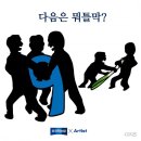 포텐 터진 오늘자 조국혁신당 포스터들 이미지