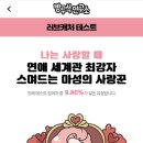 러브로제