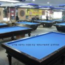 화니당구장 이미지