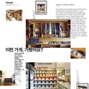 선샤인세탁소 이미지