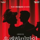 시립합창단 정기연주회 케이에스피뉴스