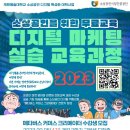 계원예술대학교산학협력단 네이버블로그