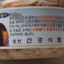 신토불이 광천토굴새우젓 이미지