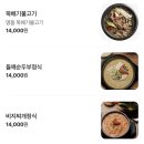 서울생선 | [서울 맛집]내돈내산 인사동 생선구이 맛집 어부몽 인사점 솔직후기
