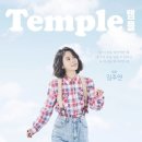 연극 [템플] 네이버블로그