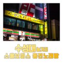 소울보이스노래연습장 이미지