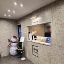 넘버25거북섬점 이미지