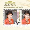 서울우표사 이미지