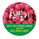 송원농장 이미지