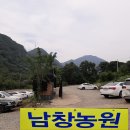 장성농장 이미지