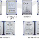 주식회사 사이언스시스템