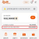 삼성전통시장상인회 | [공지] 삼성전자 온누리상품권 45만원 입금 후기, 사용기한·사용처·결제 방법 총정리