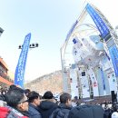 청송얼음골 아이스클라이밍 월드컵경기장 네이버블로그