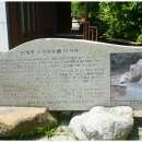 흘림골입구 화장실 이미지