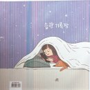 [겨울방학 랜선 특강] 재미있는 큐브 스쿨 / 1~3학년 | 초등 5학년 수학! 기적의 계산법과 평면도형 홈스쿨