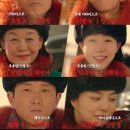 영화 [신의 악단] 후기 | 리뷰