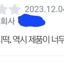 덮집회의 이미지