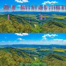 태화산 전경 이미지