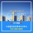 마루 공인중개사사무소 이미지