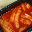 가마로닭강정방배