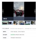 백선바오로의 집 | 2023년 1월 1일 새해 첫 기부 인증 블로그 해피빈 사용방법
