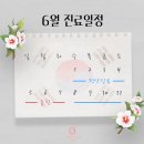 초이스라인의원 네이버블로그