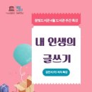 꿈빛도서관 이미지