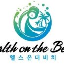 헬스온더비치 이미지