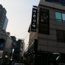 바른식탁 이미지