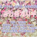 우찬공인중개사사무소 이미지