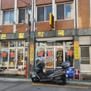 사천중앙약국 이미지